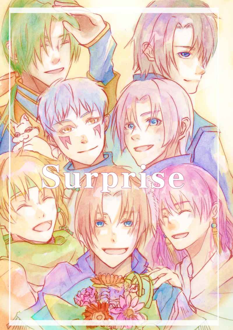 Surprise!