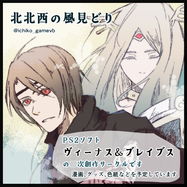 サークルカット