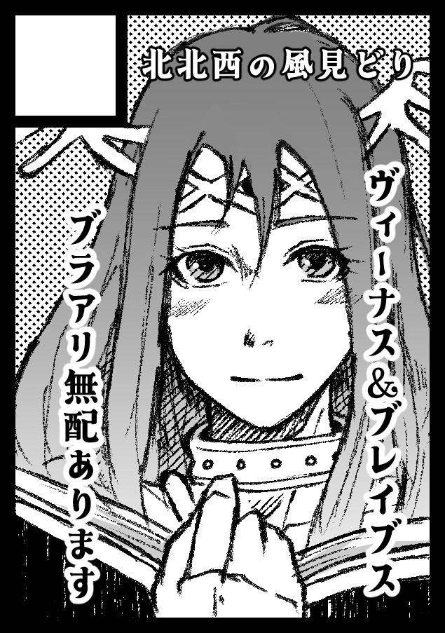 サークルカット