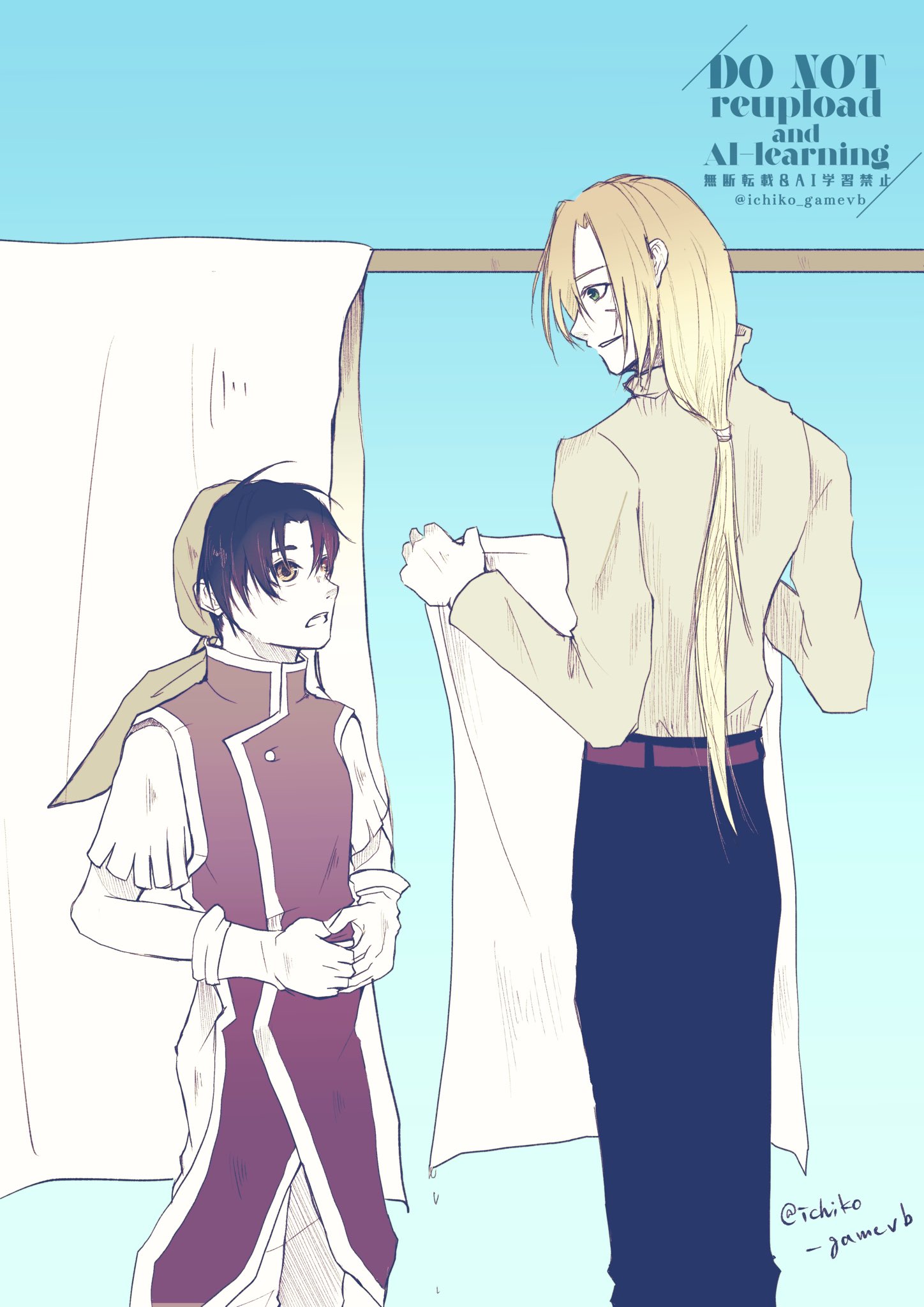 幻水　坊ちゃんとグレミオ