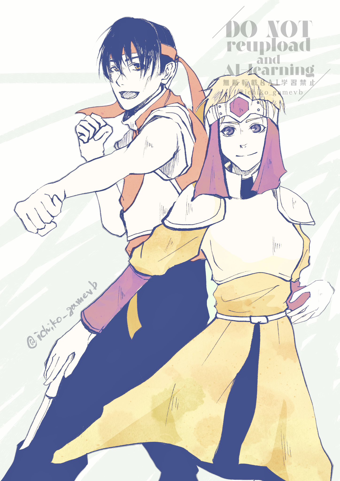 幻水　パーンとクレオ