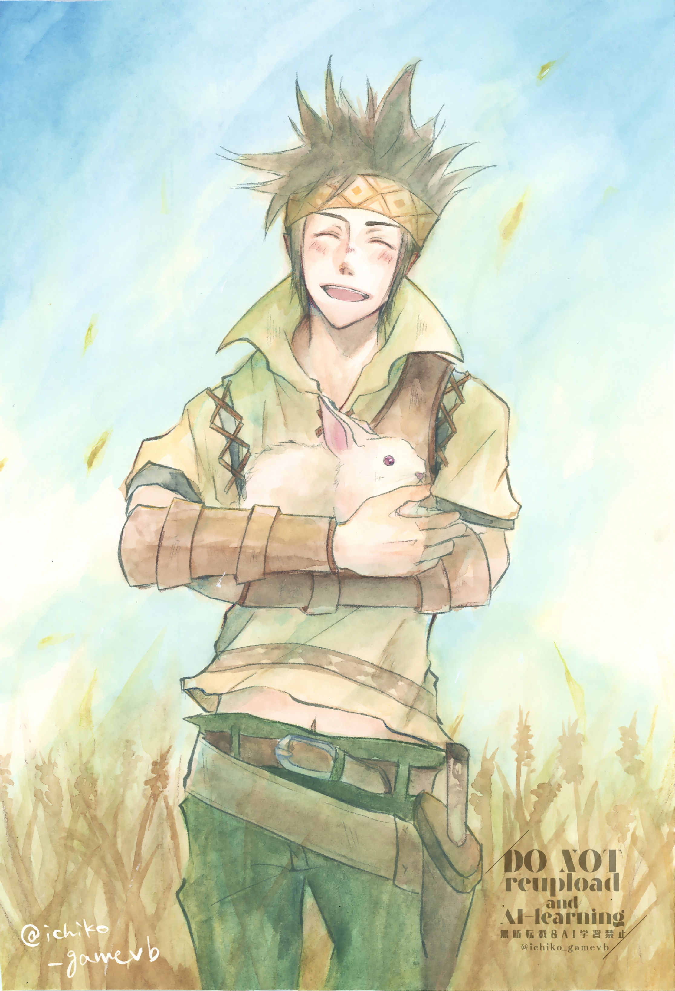 ティゴル谷のフリー