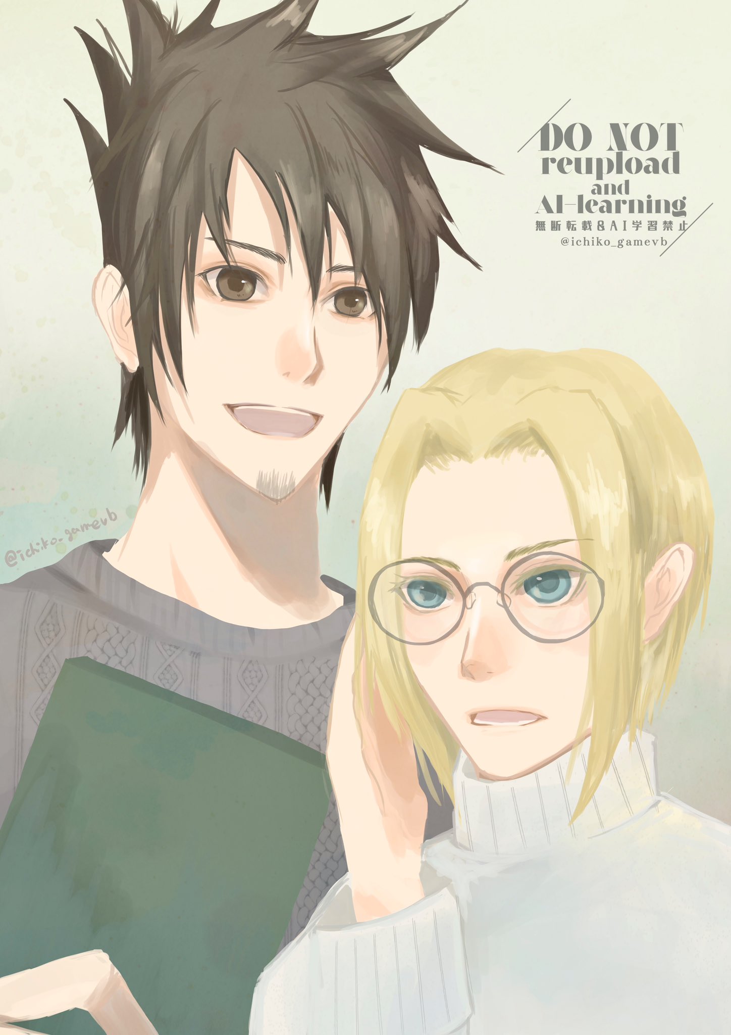 交換会ポスター